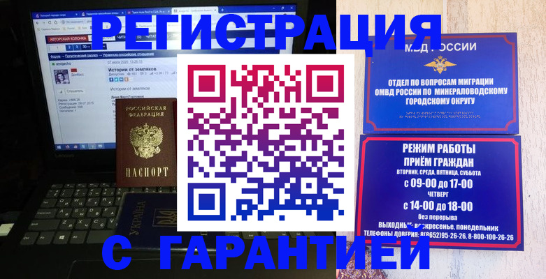 найти адрес прописки в Гусиноозёрске