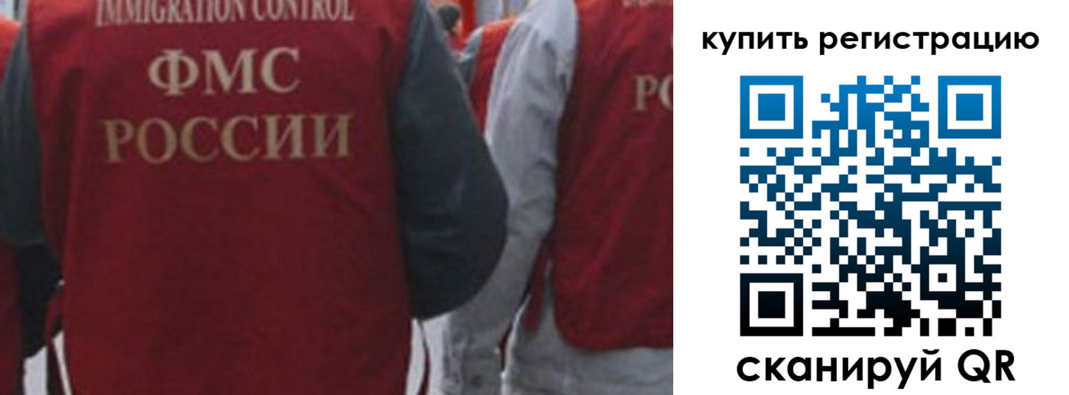 регистрация в Гусиноозёрске