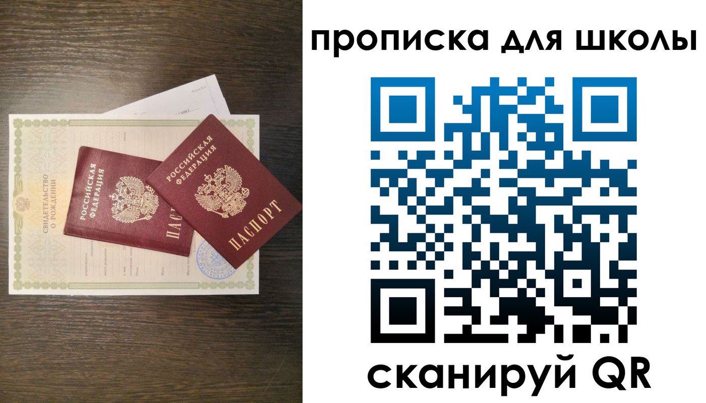 временная регистрация надежно в Гусиноозёрске